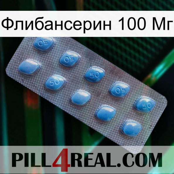 Флибансерин 100 Мг viagra3.jpg